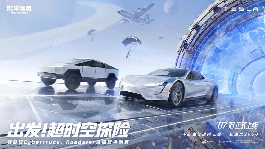 和平精英突然蹦出人脸识别怎么回事