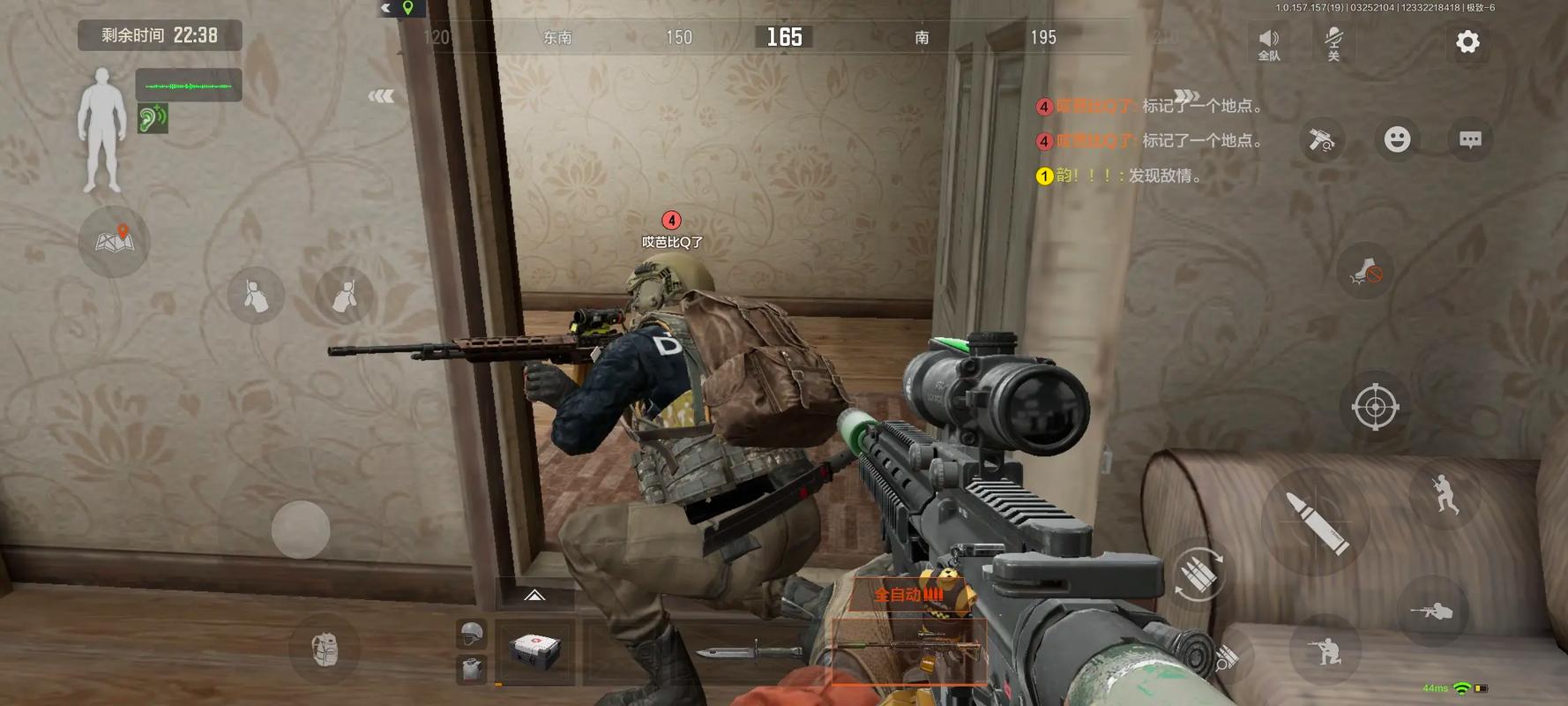 和平精英无限刷点券神器下载?和平精英无限刷点卷手机版