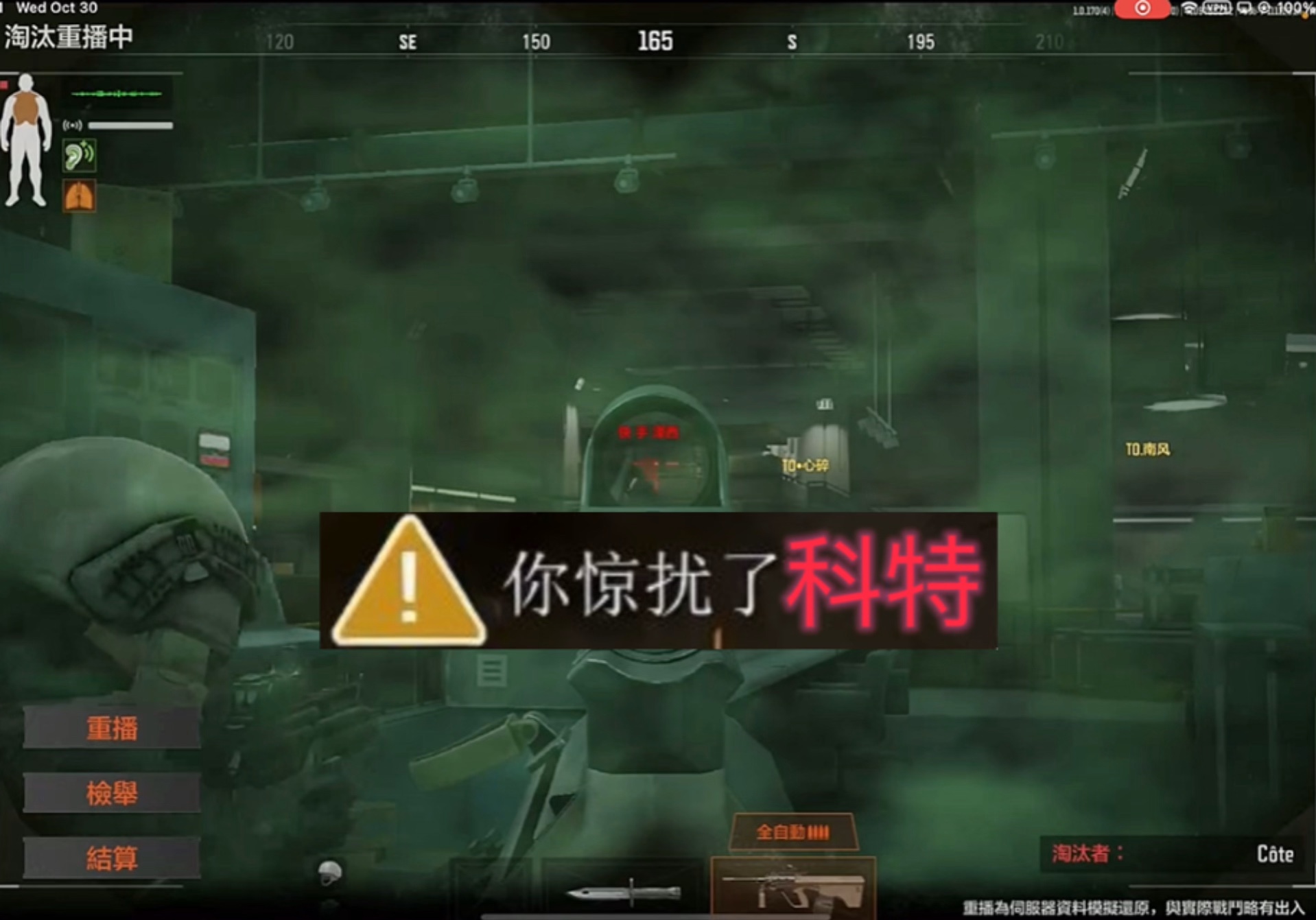 ios下载安装安卓软件